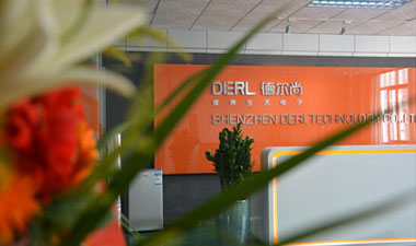 2016年公司年会新闻稿