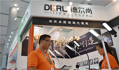 德尔尚科技有限公司2015广州国际照明展
