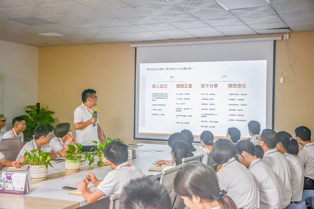 2020企业文化宣导传播培训