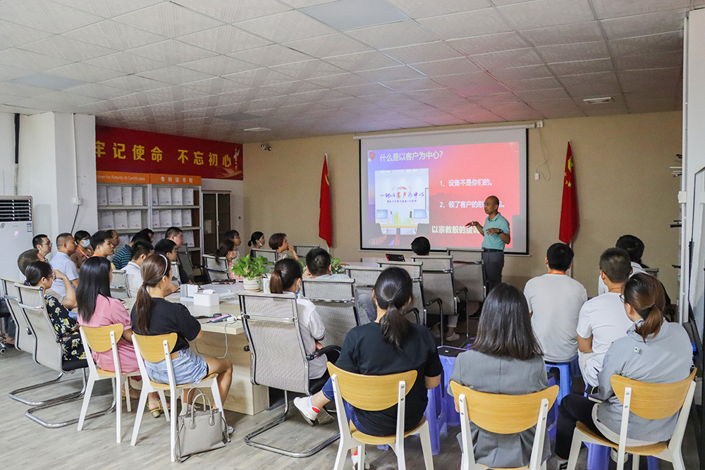 德尔尚举办“以客户为中心”专题培训