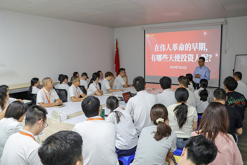 “传承红色基因，凝聚创业力量”德尔尚开展专题培训