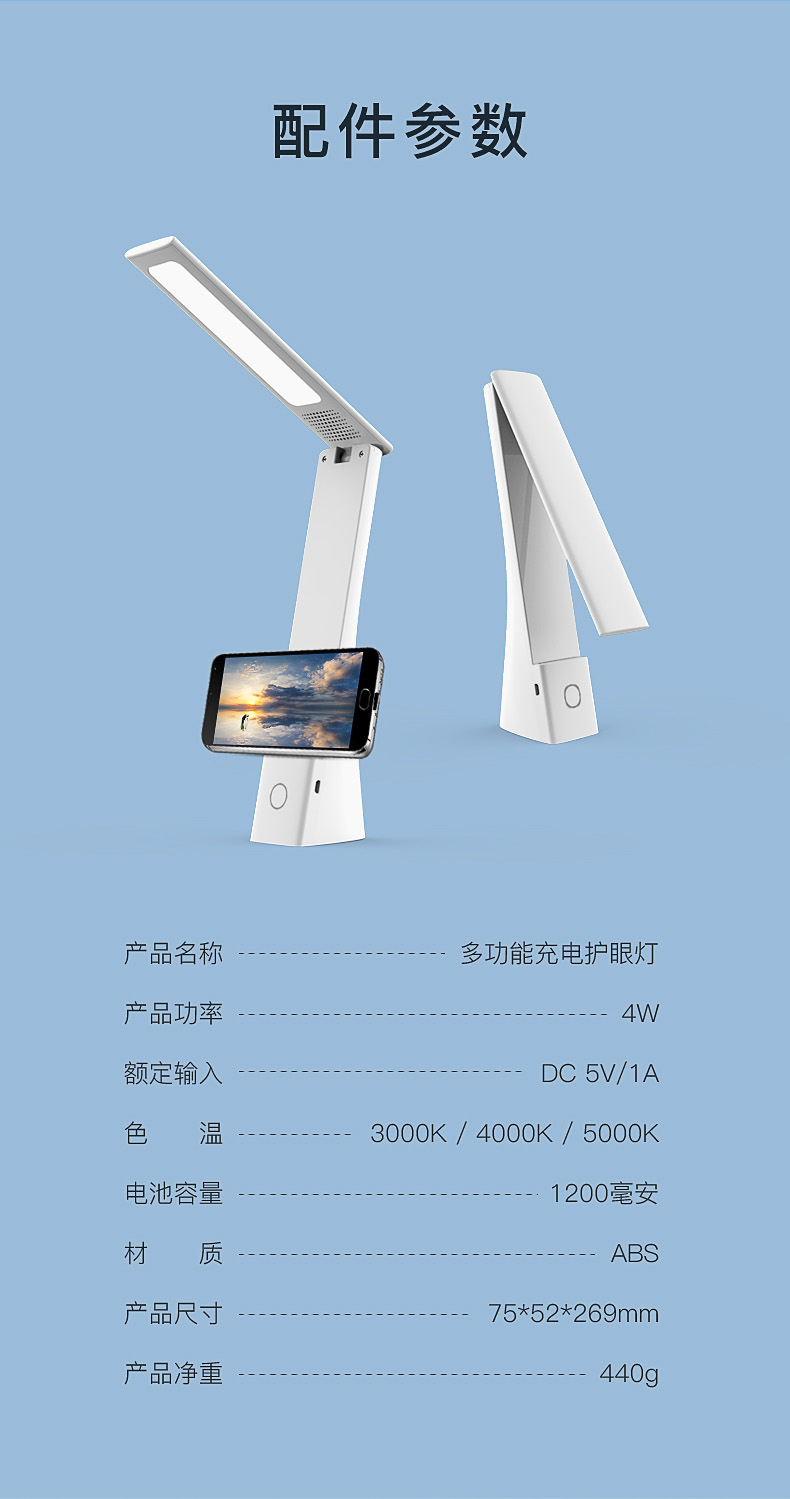 DS101N-详情页_16.jpg