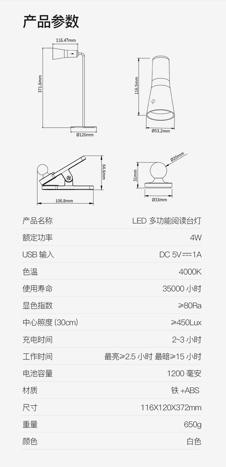 阿里巴巴-DS106详情页_10.jpg