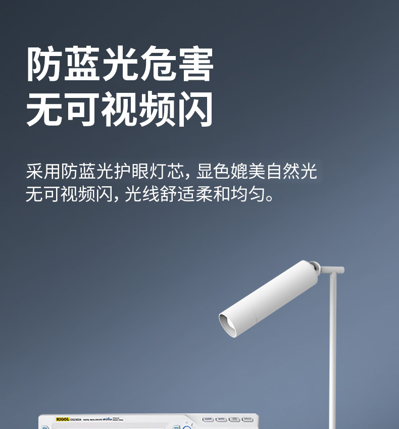 DS116-详情页_10.jpg