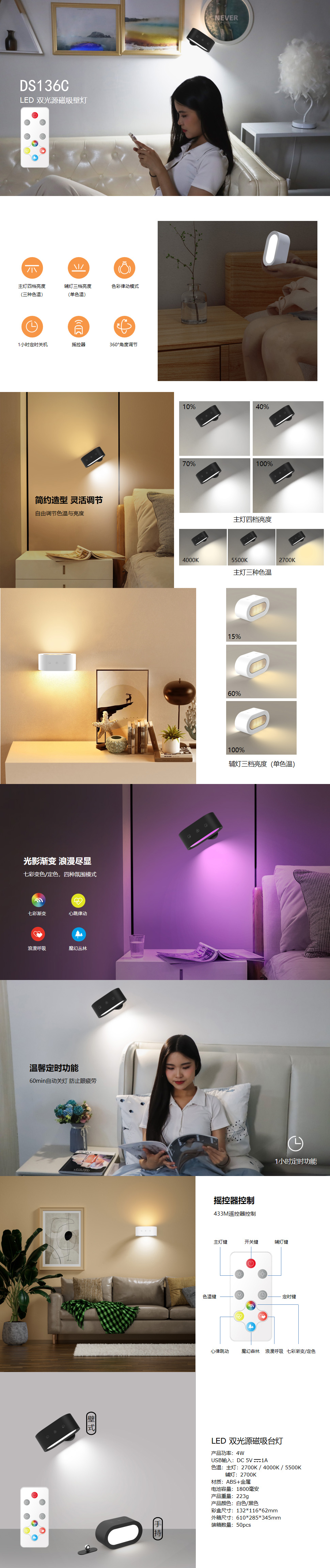 1742369331985641.jpg DS136C主图.jpg
