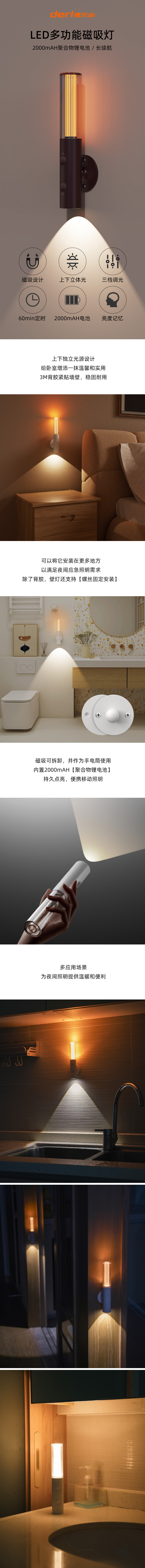DS186详情页.jpg