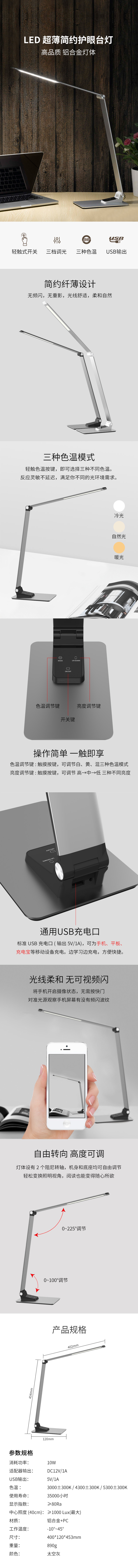 DS509A详情页.jpg