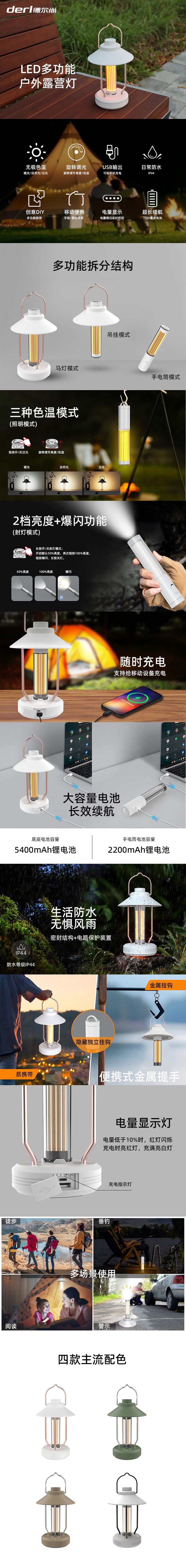 1742441305121769.jpg DS702详情页.jpg