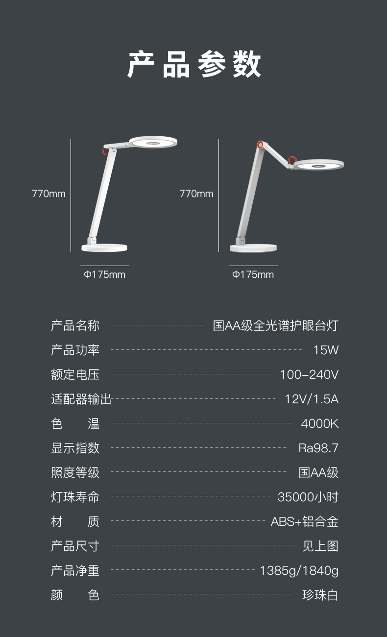 DS802SA详情页_13.jpg