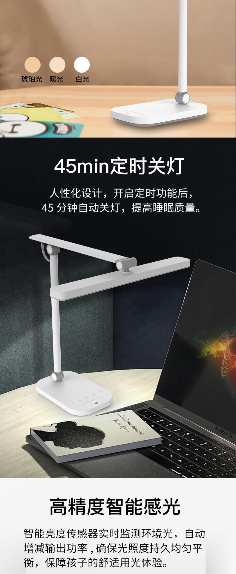 DS806详情页_03.jpg
