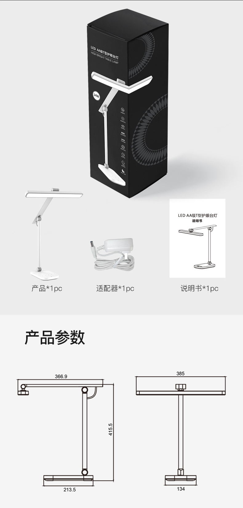 DS806详情页_08.jpg