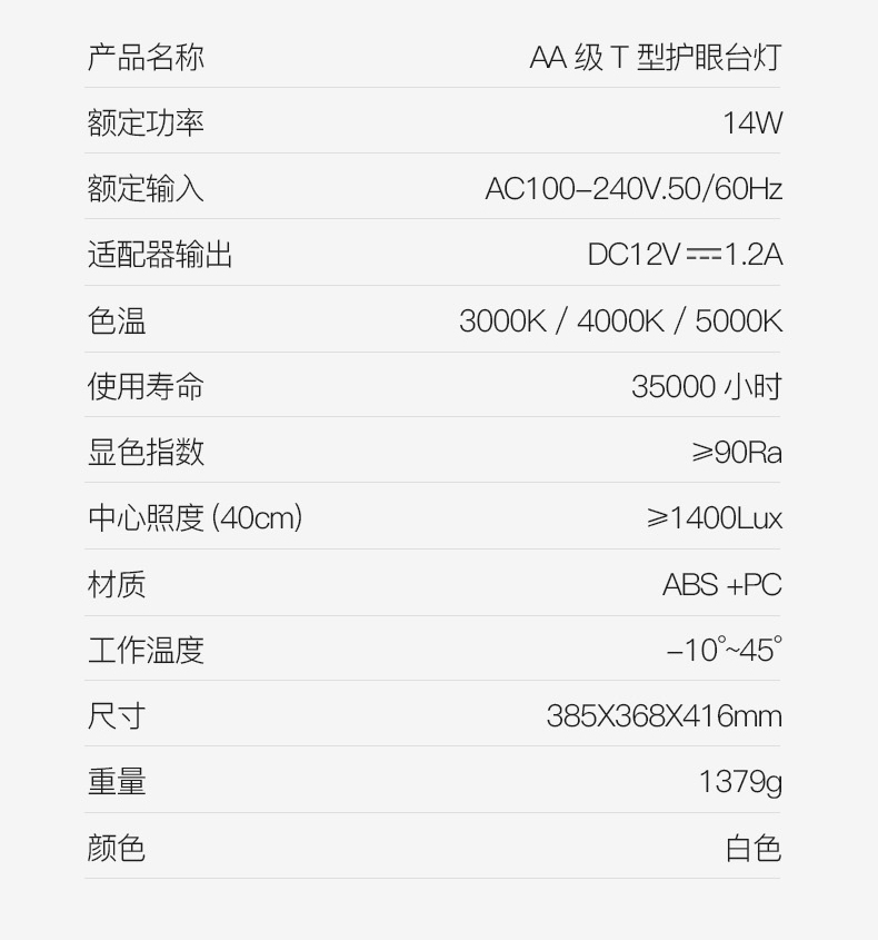 DS806详情页_09.jpg
