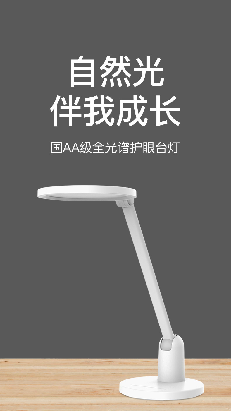 DS808A详情页_01.jpg