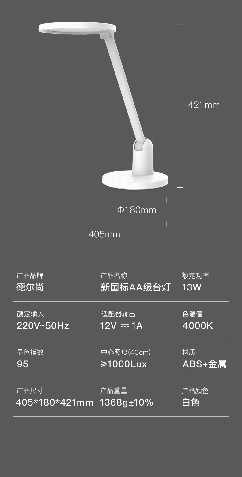 DS808A详情页_14.jpg