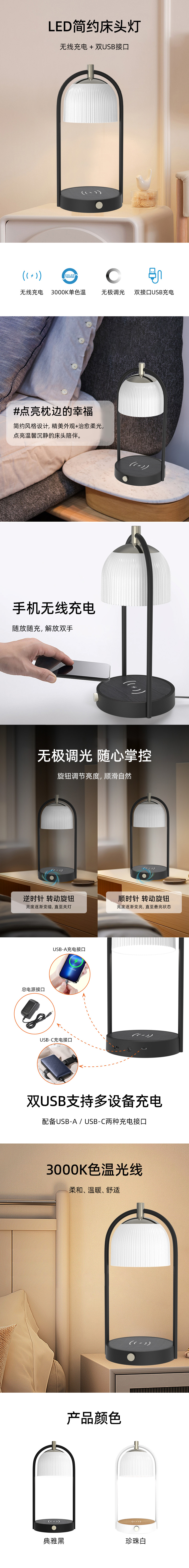 DS903详情页.jpg