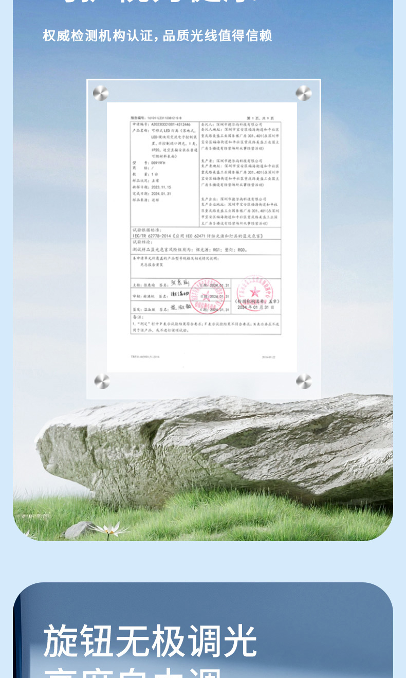 DS919FRL详情页_08.jpg