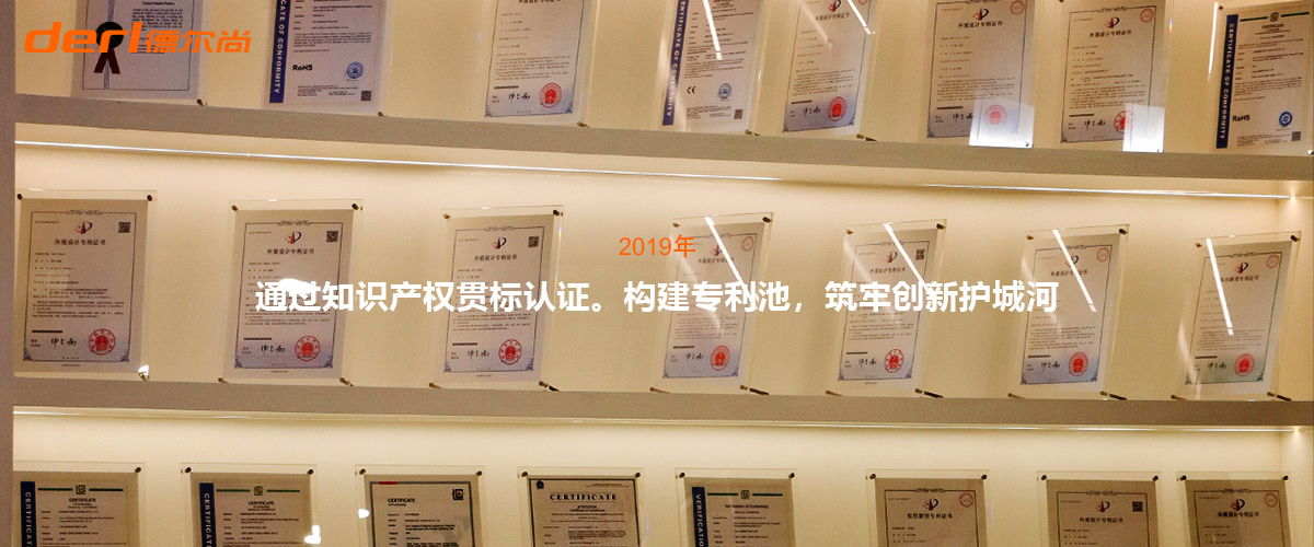 德尔尚大事记7.jpg