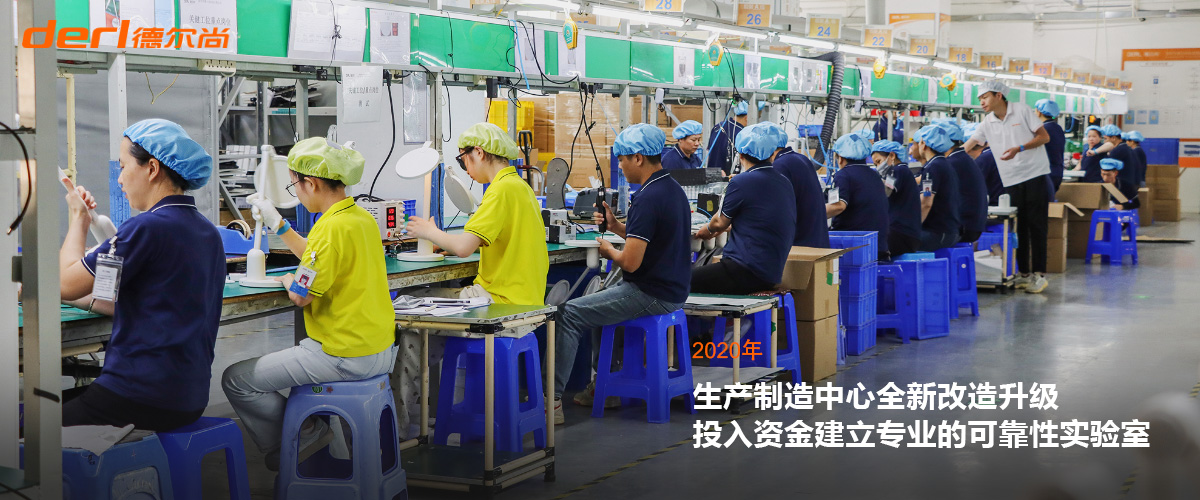 德尔尚大事记8.jpg