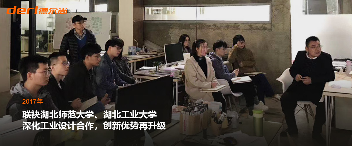 德尔尚大事记5.jpg